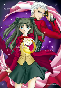 TIME LIMIT - hentai manga cover image