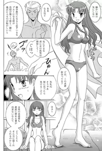 Page 20 of TIME LIMIT - preview thumbnail