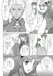 Page 6 of TIME LIMIT - preview thumbnail