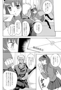 Page 10 of TIME LIMIT - preview thumbnail