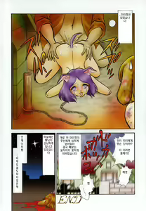 Page 9 of Oh! My DOG - preview thumbnail