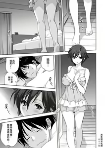 Otona e no Kaidan | 邁向成年的階梯 — hentai manga cover on Fhentai