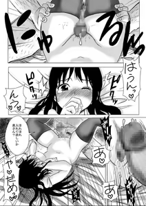 Page 24 of Soshite Tsuma wa Yogosareru - preview thumbnail