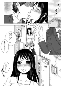 Page 8 of Soshite Tsuma wa Yogosareru - preview thumbnail