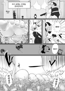 Page 4 of BUG ART ONLINE - preview thumbnail
