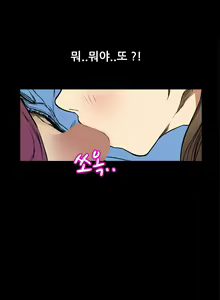 Page 170 of Si-Eun Ch.0-41 - preview thumbnail