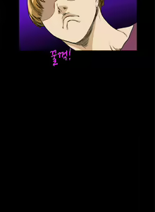Page 175 of Si-Eun Ch.0-41 - preview thumbnail