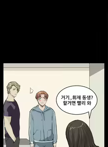 Page 251 of Si-Eun Ch.0-41 - preview thumbnail