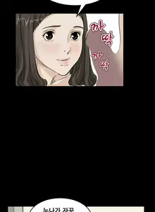 Page 253 of Si-Eun Ch.0-41 - preview thumbnail