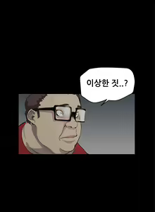 Page 281 of Si-Eun Ch.0-41 - preview thumbnail