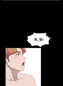 Page 295 of Si-Eun Ch.0-41 - preview thumbnail