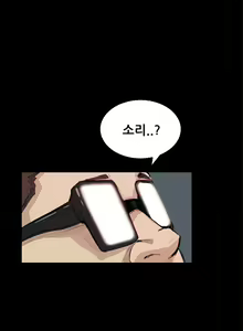 Page 305 of Si-Eun Ch.0-41 - preview thumbnail