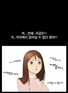 Page 33 of Si-Eun Ch.0-41 - preview thumbnail