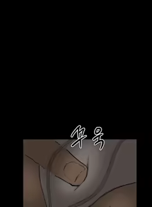 Page 368 of Si-Eun Ch.0-41 - preview thumbnail