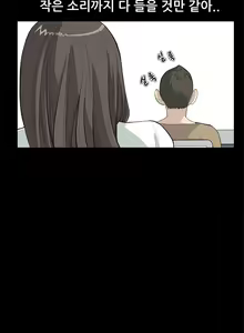 Page 371 of Si-Eun Ch.0-41 - preview thumbnail