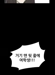 Page 380 of Si-Eun Ch.0-41 - preview thumbnail