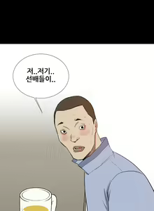 Page 40 of Si-Eun Ch.0-41 - preview thumbnail