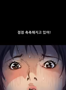 Page 4 of Si-Eun Ch.0-41 - preview thumbnail