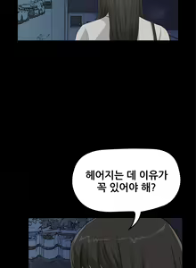 Page 401 of Si-Eun Ch.0-41 - preview thumbnail