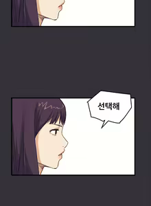 Page 450 of Si-Eun Ch.0-41 - preview thumbnail