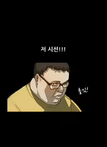 Page 5 of Si-Eun Ch.0-41 - preview thumbnail