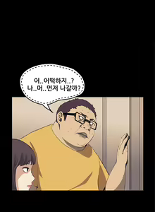 Page 522 of Si-Eun Ch.0-41 - preview thumbnail