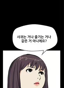 Page 545 of Si-Eun Ch.0-41 - preview thumbnail