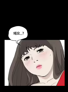 Page 554 of Si-Eun Ch.0-41 - preview thumbnail