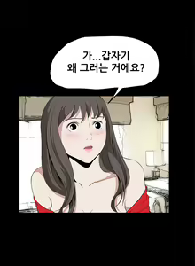 Page 563 of Si-Eun Ch.0-41 - preview thumbnail