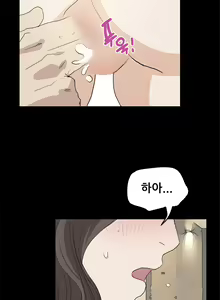 Page 580 of Si-Eun Ch.0-41 - preview thumbnail