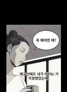 Page 604 of Si-Eun Ch.0-41 - preview thumbnail