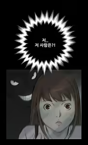 Page 66 of Si-Eun Ch.0-41 - preview thumbnail