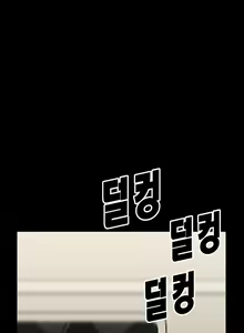 Page 68 of Si-Eun Ch.0-41 - preview thumbnail