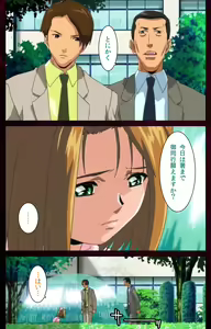 Page 104 of Yakin Byoutou Karte.7 Complete Ban - preview thumbnail
