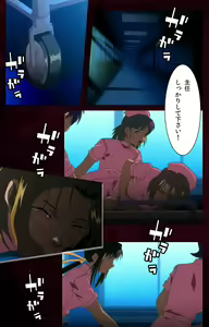 Page 12 of Yakin Byoutou Karte.7 Complete Ban - preview thumbnail