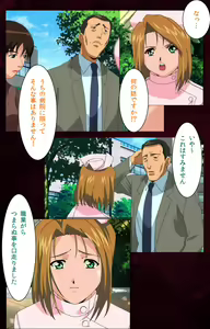 Page 42 of Yakin Byoutou Karte.7 Complete Ban - preview thumbnail