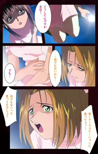 Page 7 of Yakin Byoutou Karte.7 Complete Ban - preview thumbnail