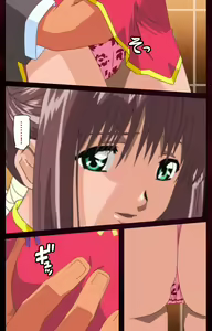 Page 81 of Yakin Byoutou Karte.7 Complete Ban - preview thumbnail