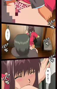 Page 85 of Yakin Byoutou Karte.7 Complete Ban - preview thumbnail