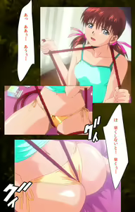 Page 32 of Yakin Byoutou Karte.8 Complete Ban - preview thumbnail