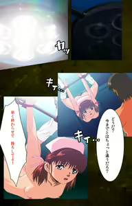 Page 37 of Yakin Byoutou Karte.8 Complete Ban - preview thumbnail