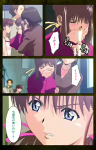 Page 77 of Yakin Byoutou Karte.8 Complete Ban - preview thumbnail