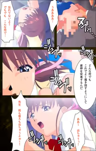 Page 92 of Yakin Byoutou Karte.8 Complete Ban - preview thumbnail