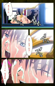 Page 99 of Yakin Byoutou Karte.8 Complete Ban - preview thumbnail