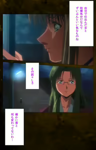 Page 104 of Yakin Byoutou Karte.9 Complete Ban - preview thumbnail