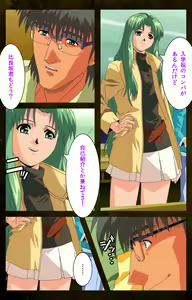 Page 106 of Yakin Byoutou Karte.9 Complete Ban - preview thumbnail