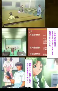 Page 117 of Yakin Byoutou Karte.9 Complete Ban - preview thumbnail