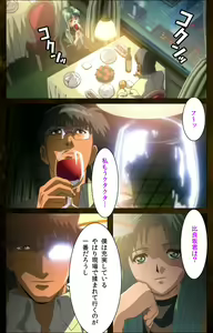 Page 119 of Yakin Byoutou Karte.9 Complete Ban - preview thumbnail