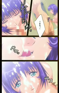 Page 14 of Yakin Byoutou Karte.9 Complete Ban - preview thumbnail