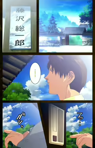 Page 22 of Yakin Byoutou Karte.9 Complete Ban - preview thumbnail